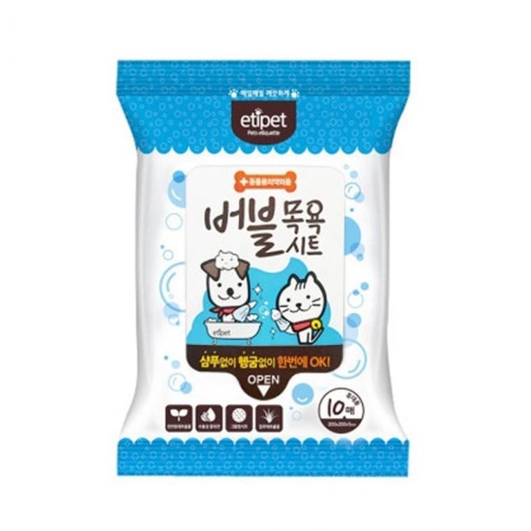 [2개묶음]에티펫 버블 목욕시트(휴대용10매)