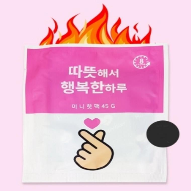 미니 핫팩 45g 휴대용핫팩 핫팩주머니