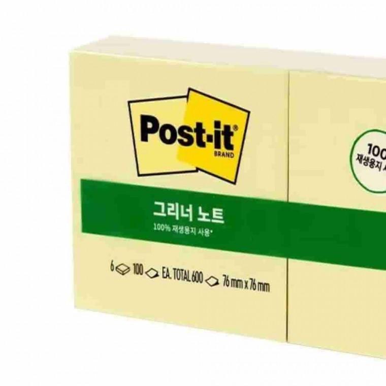 그리너노트 노랑 654 76x76 메모리필 휴대용메모지 메모패드