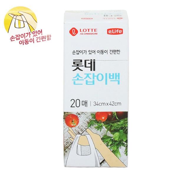 [도매포유]롯데 손잡이 롤백 휴대용 34cm x 42cm x 20매