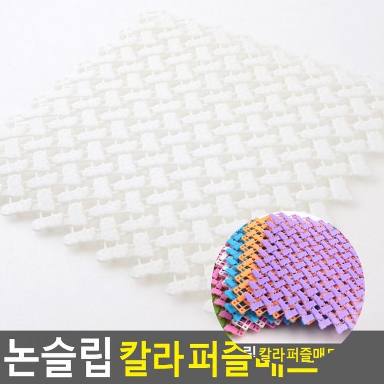 퍼즐매트 미끄럼방지매트 목욕탕매트 욕실미끄럼방지바닥매트