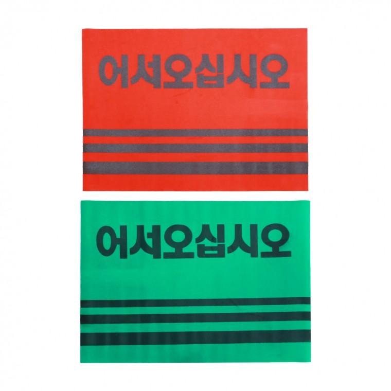 출입구 발매트 90x120 건물 현관 입구 깔개 패드 현관매트