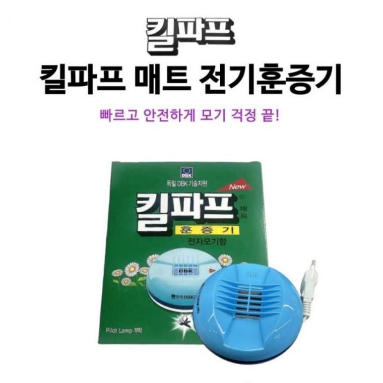 LED 실내해충방지 코드 겸용 훈증기 롤러 매트 포충기 모기향 전자