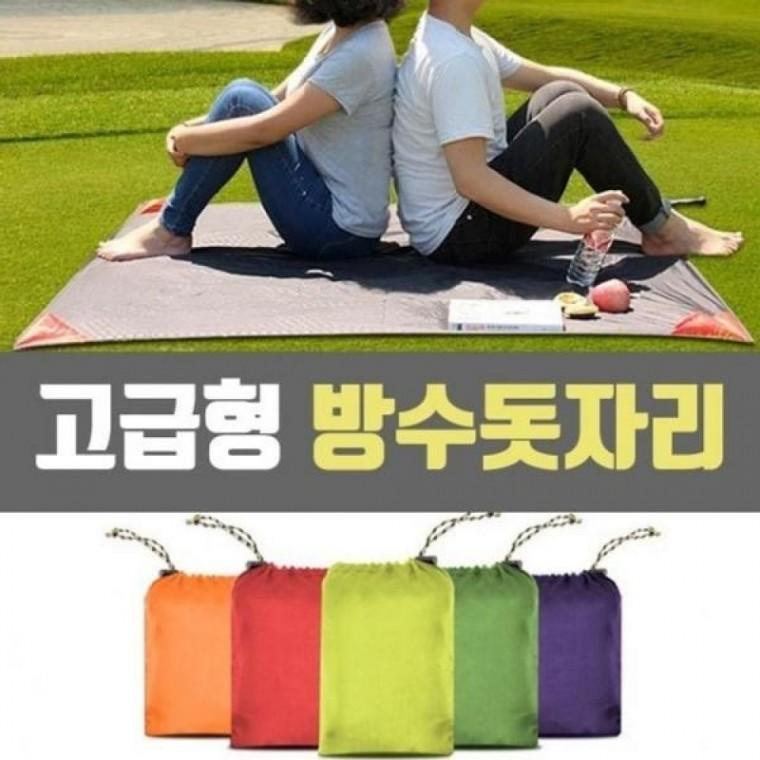돗자리방수캠돗자리차박매트돗자리등산낚시종류고급형 돗자리