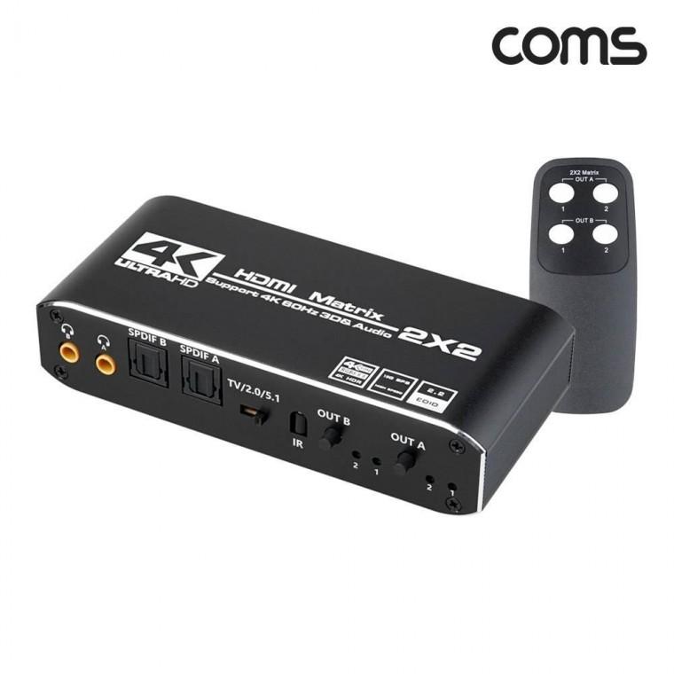 4K 60Hz HDMI 매트릭스 스위치 오디오 추출기 2x2 OU945