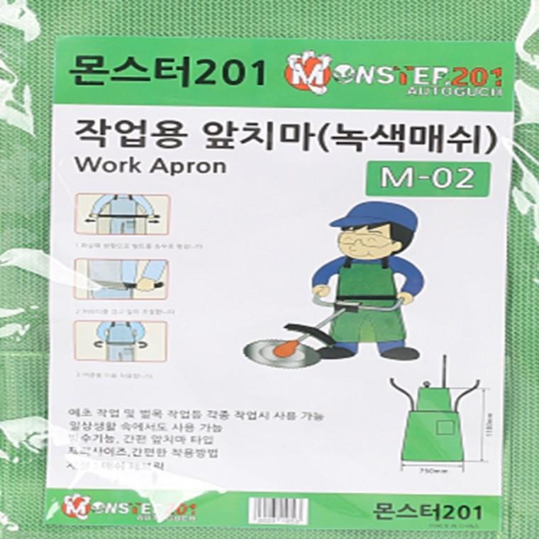 예초기 보호앞치마 메쉬 그린 프리사이즈 예초기작업복