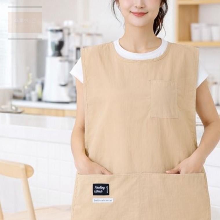 스토어 연 무지 방수앞치마 어린이집앞치마 단체앞치마