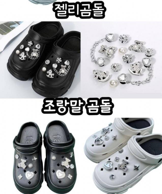 꾸미기 신꾸 구멍슬리퍼 파츠 강아지 샌들 구멍 강아지 파츠 신발