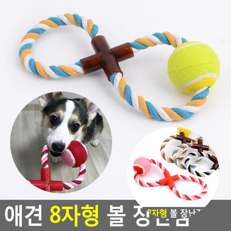 애견 장난감 소형견장난감 강아지장난감 강아지놀이