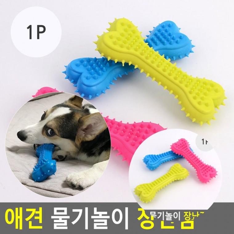 애견 물기놀이 장난감 원반던지기 강아지생일선물 대형견장난감