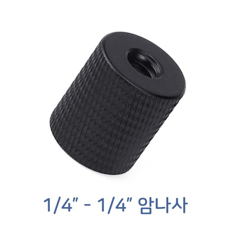 1/4 인치 암나사 너트 카메라 마이크 LED 조명 K033