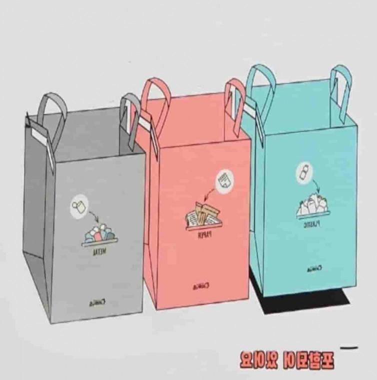 쓰레기 분리수거함 3개입 재활용쓰레기통 재활용품수거함 분리수거용가방