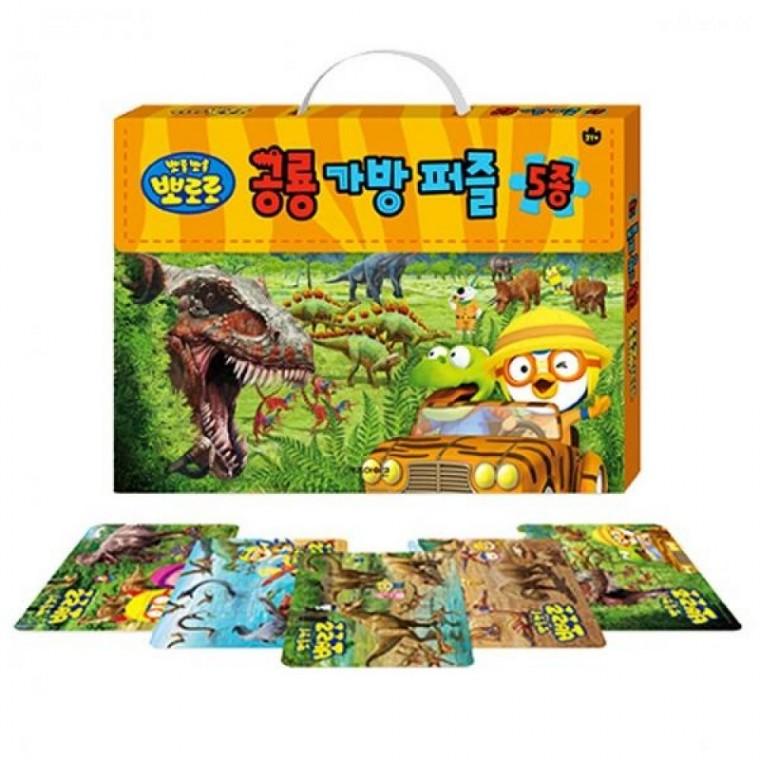 공룡 테마 가방퍼즐 두뇌개발 학습완구