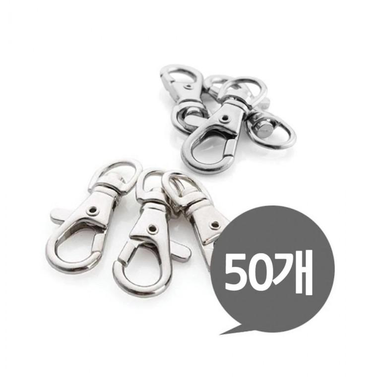 루미나D 가방 붕어 열쇠고리 부자재 50p금속 쇠걸이 연걸