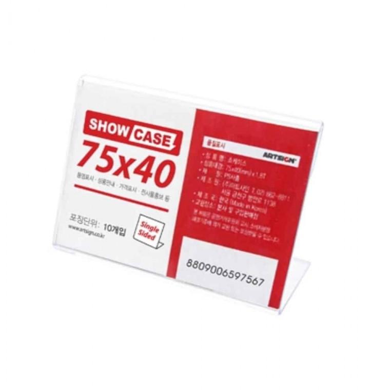미니쇼케이스 단면 75x40 사진꽂이 메뉴판스탠드 가격표꽂이 스탠드POP