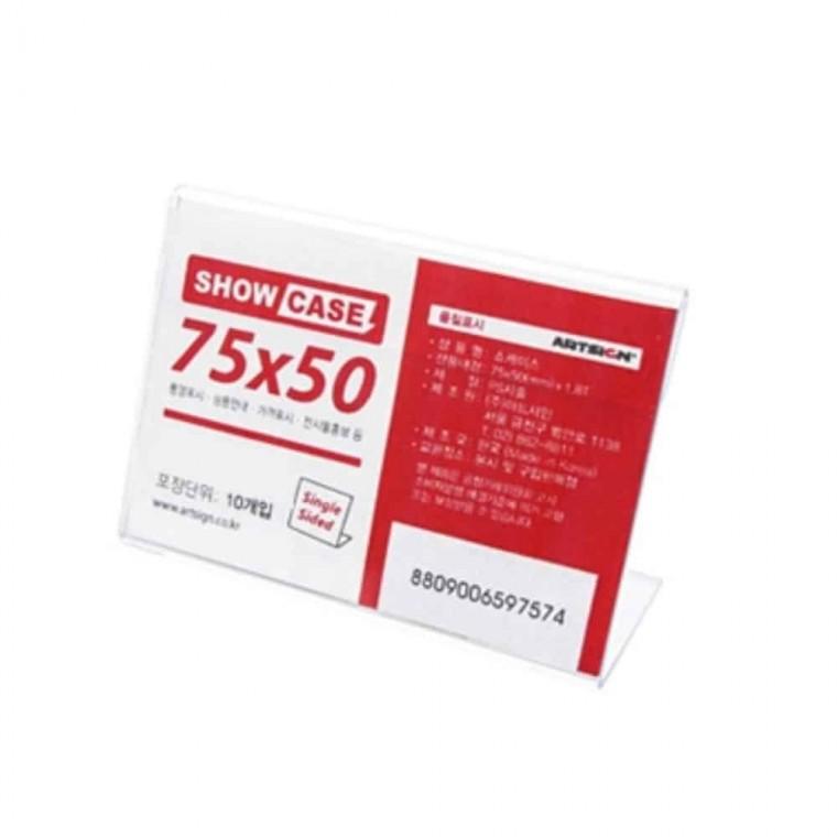 미니쇼케이스 단면 75x50 액자틀 명함보관케이스 명함홀더 종이명함케이스