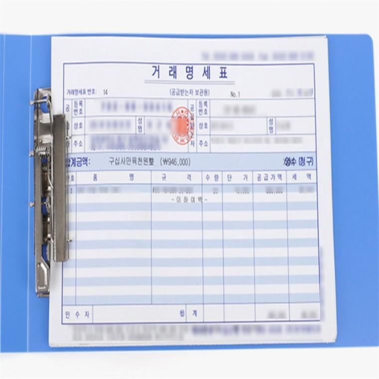 A5 영수증파일 송장보관함 영수증보관함 미니서류정리함 영수증철 A5화일