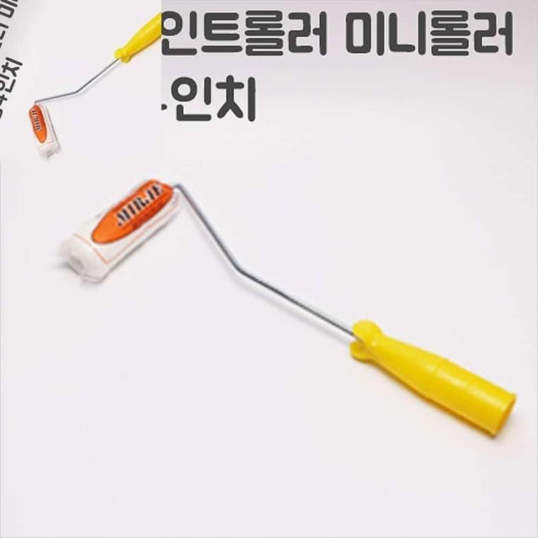 미니로라 4 1개 페인트롤러 페인트로라 페인트브러쉬 페인트붓