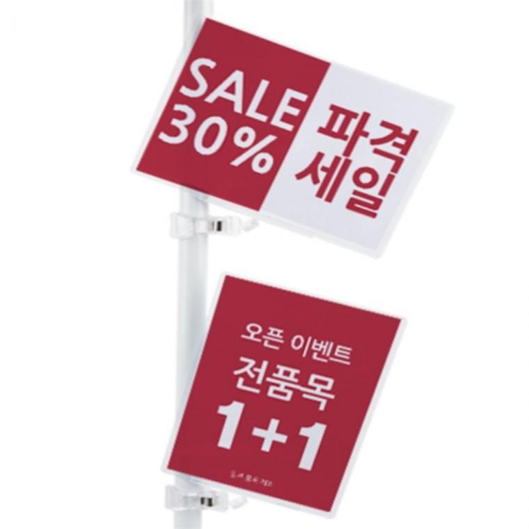 집게형 쇼클립 A5 집게게시판 미니배너 벽걸이메뉴판 제품POP 마트POP