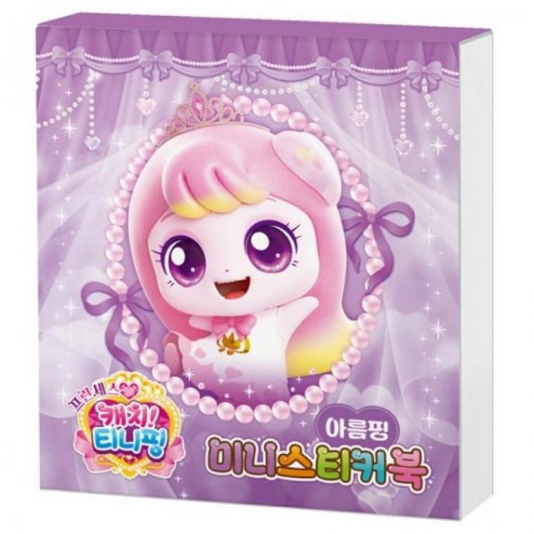 캐릭터 미니 스티커북 다꾸 문구용
