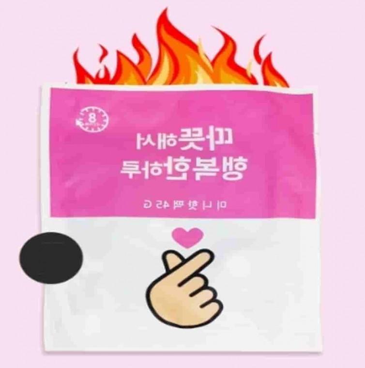 미니 핫팩 45g 핫팩주머니 수능핫팩 휴대용핫팩