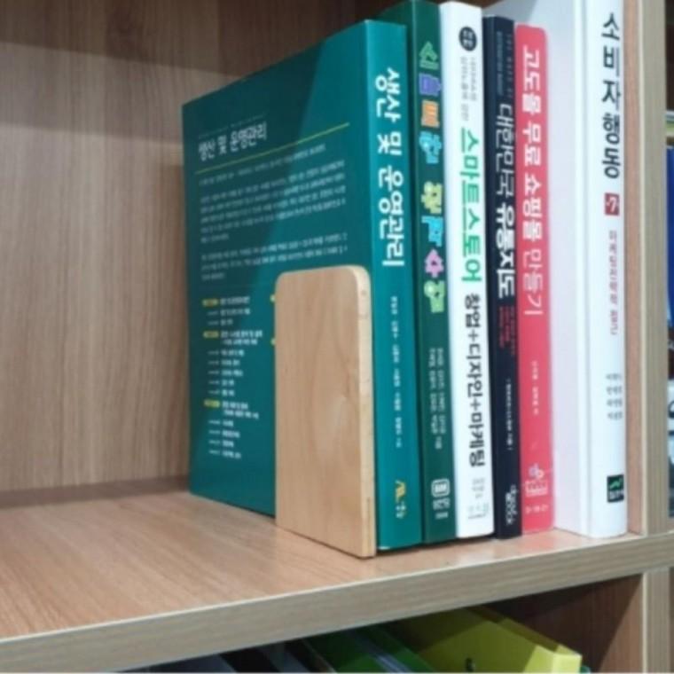 원목 L자 도서관 책장 북엔드 이동식 미니 간이 책꽂이 고정 칸막이 책정리 지지대