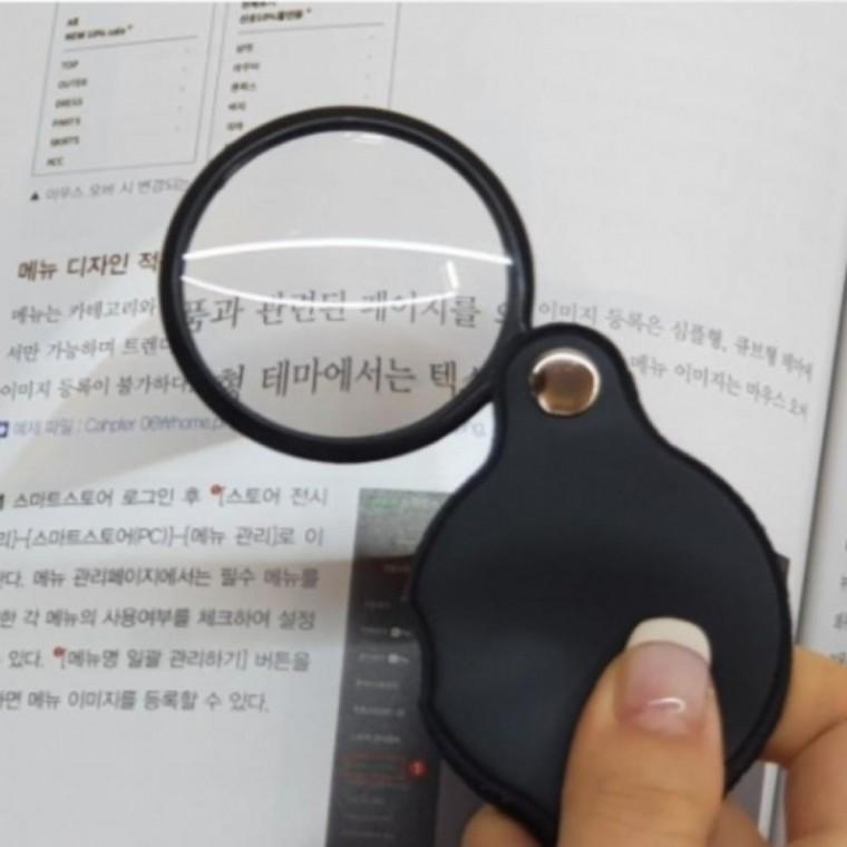 접이식 3배율 원형 미니 휴대용 돋보기 확대경 노안 노인 독서용 포켓