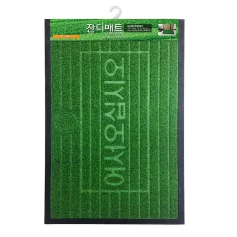 월컴매트 잔디 출입구발판 출입구매트 업소용발매트 업소용현관매트
