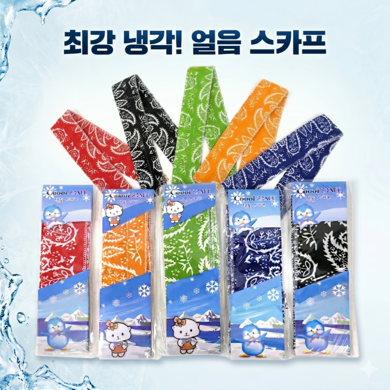 얼음스카프 아이스스카프 냉감목수건 쿨링스카프 작업용 등산 낚시 여름용품