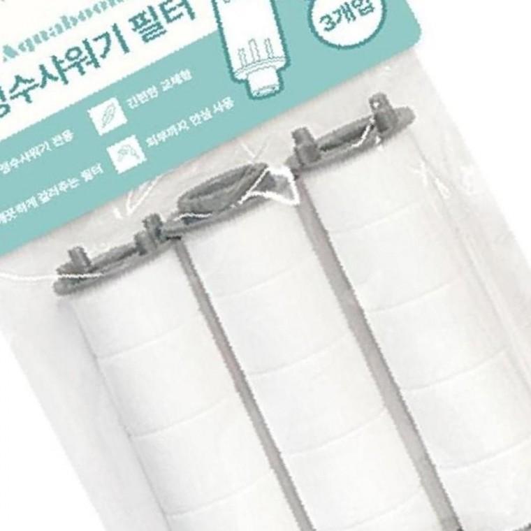 아쿠아붐 여행용 미니정수샤워기 필터3P 기본용 3단용