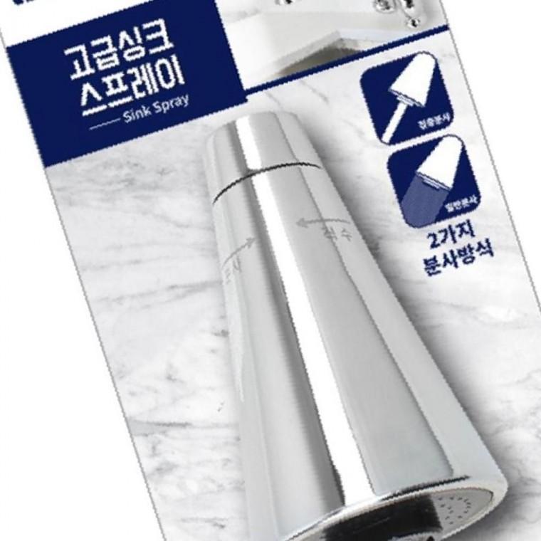 코텍 싱크스프레이 주방수전 분사헤드