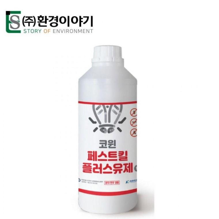 페스트킬플러스 모기 파리 해충 살충제 연무 희석 1L