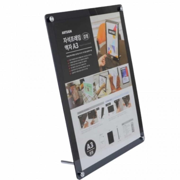 자석식 프레임 액자 A3 종이가격표 POP거치