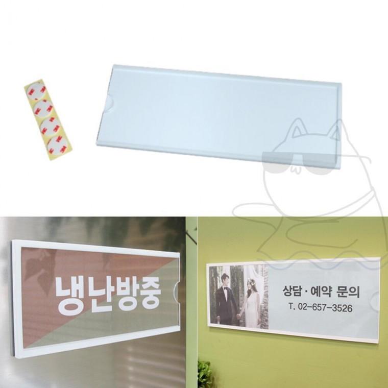 부서명 네임판 사무실 꽂이판 게시판 네임텍 투명