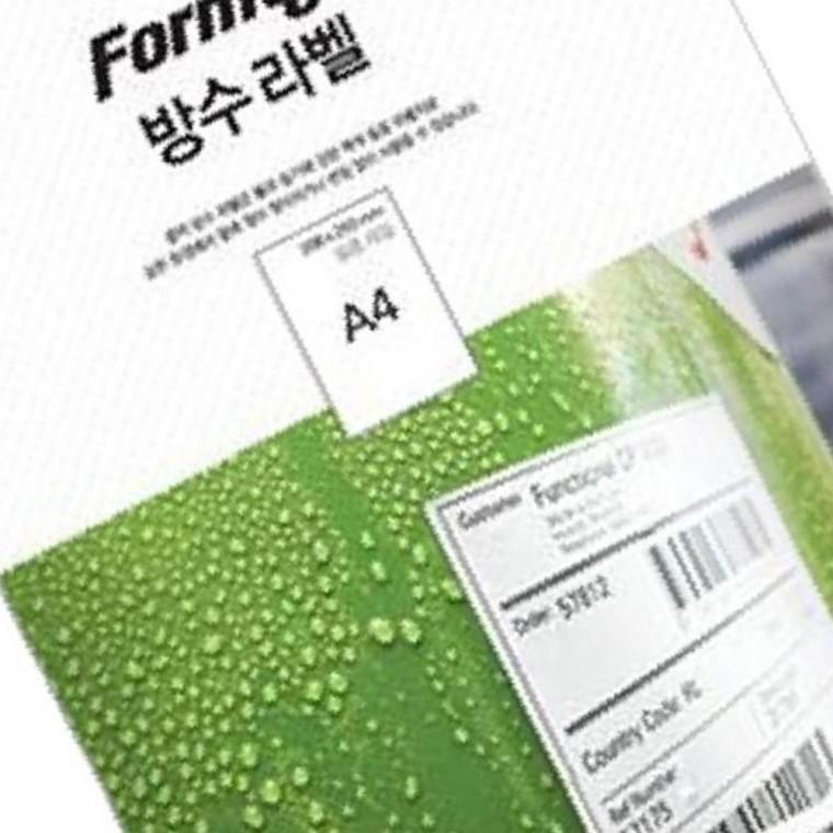 사무실필수템 2P 방수라벨 점착 스티커 네임택 용지