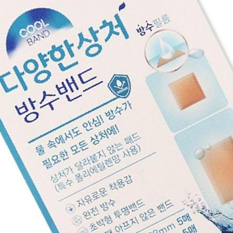 다양한상처 혼합 방수밴드 10P