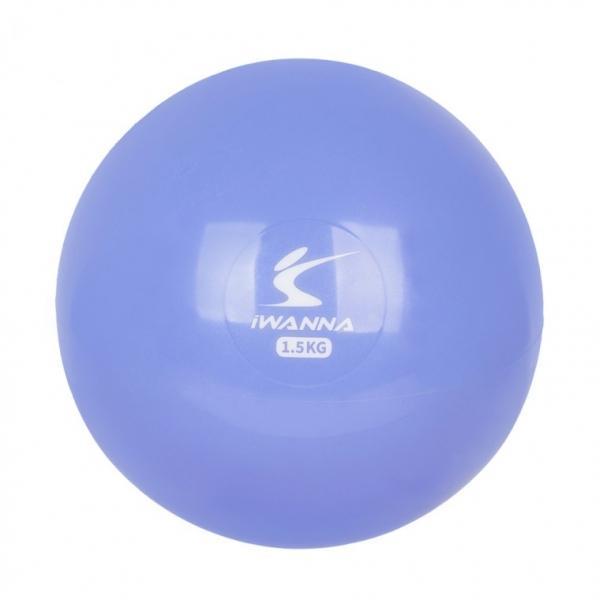 아이워너 웨이트볼1.5kg 스위트라벤더