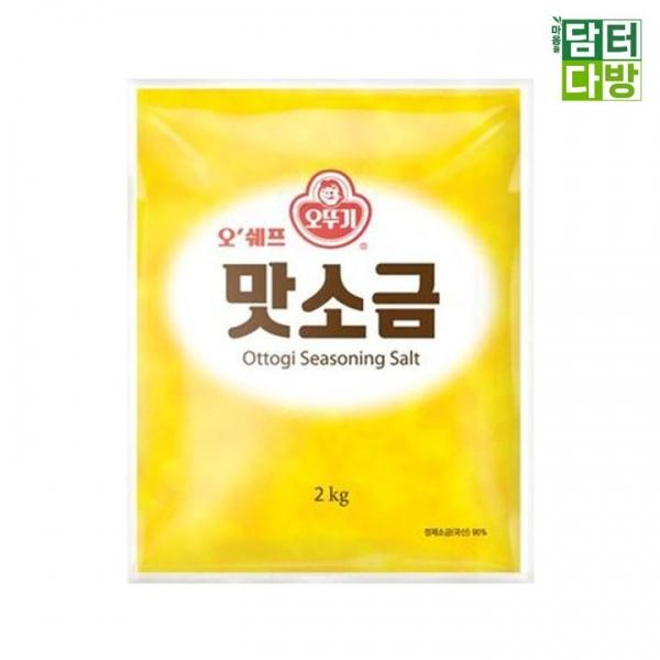 오뚜기 오쉐프 맛소금 2kg