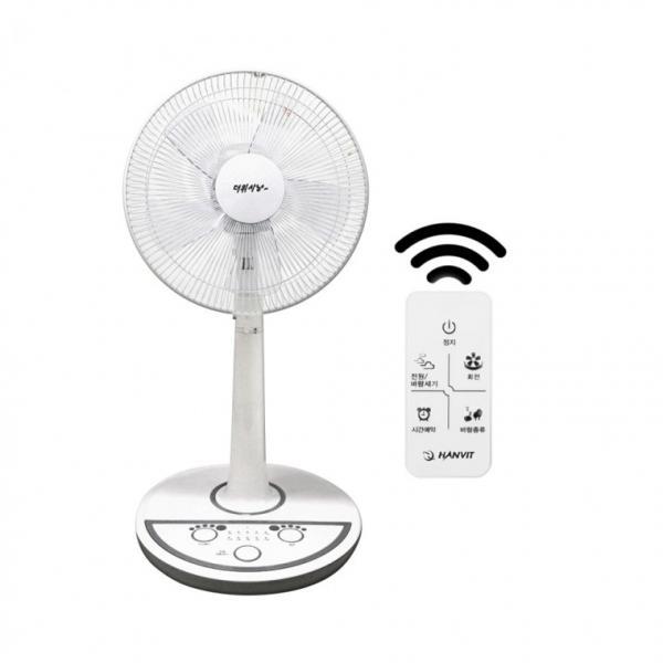 한빛 14인치 리모컨형 발터치 선풍기 HV-1048SR 좌석용