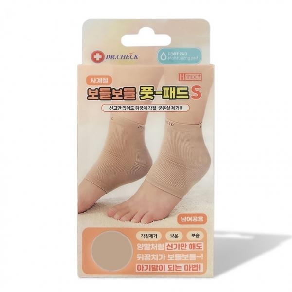 닥터체크 보들보들 풋패드S 베이지 1개