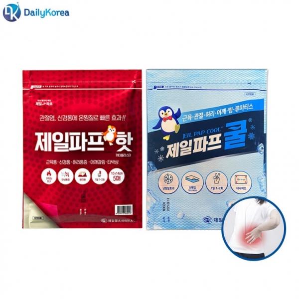 제일파프 쿨 핫 붙이는 파스 10팩(50매)