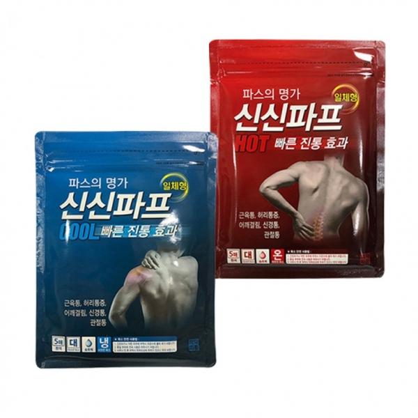 신신파프 쿨 핫 붙이는 파스 5팩(25매입)