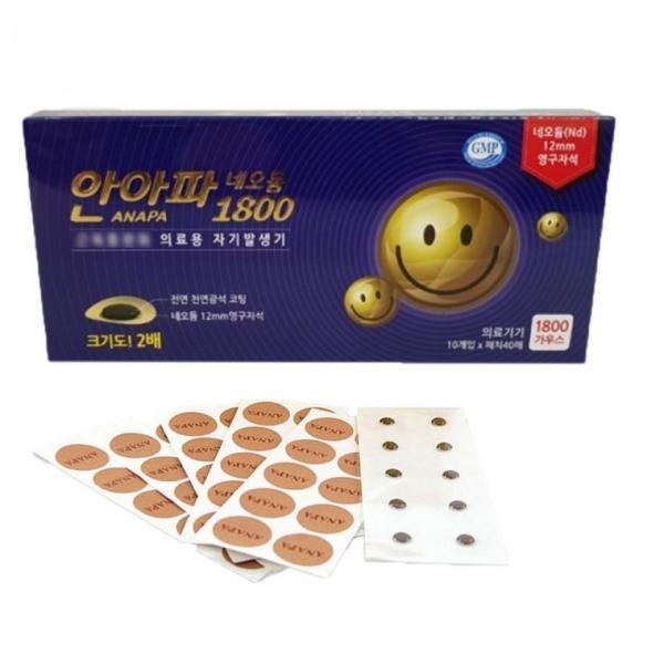 안아파 네오듐 1800 40매입
