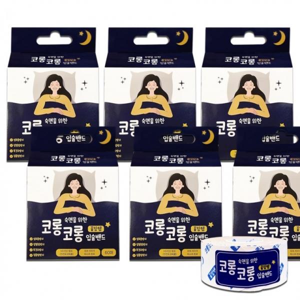 티에스 코롱코롱 입술밴드 60매 6개 숙면 테이프