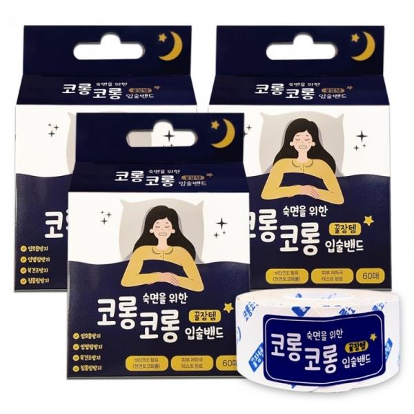 티에스 코롱코롱 입술밴드 60매 3개 숙면 테이프