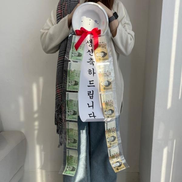 용돈 이벤트 박터트리기 어버이날 선물 [신박한 반전 부모님 돈 현금 생일 생신 박스 상자 환갑칠순 포장 ]