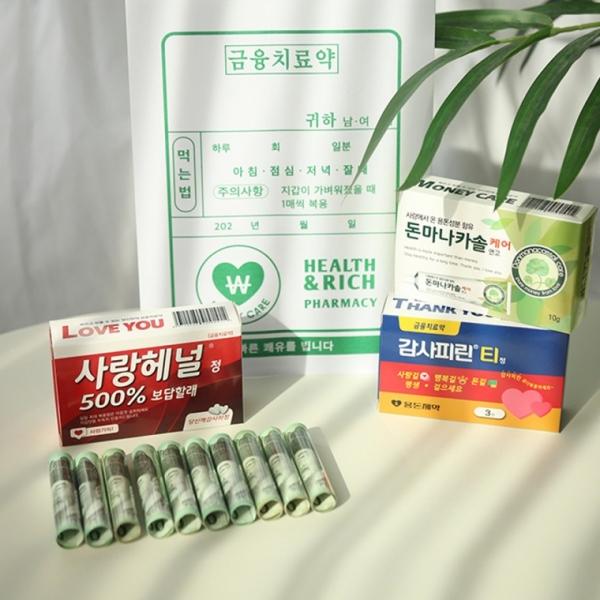 금융치료 반전 용돈 박스 이벤트 [4종 어버이날 선물 돈 현금 봉투 부모님 생신 생일 환갑 특별한 템]