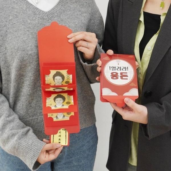 열려라 반전 용돈 돈 봉투 이벤트 박스 [특별한 현금 어버이날 선물 부모님 생신 생일 상자 환갑 칠순포장]