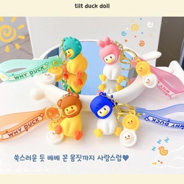 미니 갸우뚱 오리 키링 인형 피규어 [4color 가방 열쇠 고리 삐딱 귀여운 동물 백팩 자동차 키홀더]