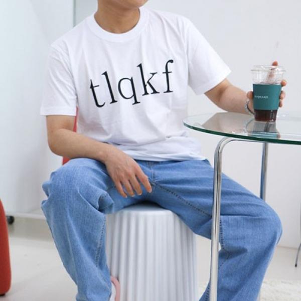 tlqkf 티셔츠 욕 반팔 티 [병맛 웃긴 시발티 시발티셔츠 씨발티  웃긴 선물 프린팅 재밌는 킹받는